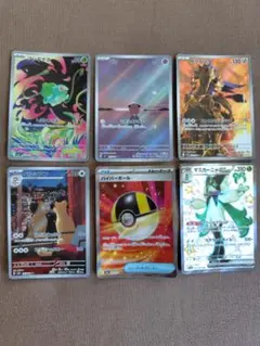 ポケモンカード AR&SR6枚　まとめ売り