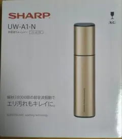 【未使用品】SHARP 超音波ウォッシャー　UW-A1-N 2026年最新】UW-A1-Nの人気アイテム - メルカリ