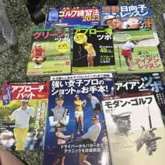 2026年最新】坂田信弘のザ・ゴルフレッスンの人気アイテム - メルカリ