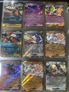 ポケモンカード ex まとめ売り 9枚セット - メルカリ