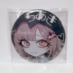 ダンガンロンパ くじ DRAW!DRAW! グリッター缶バッジ 江ノ島盾子