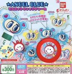 ANGEL BLUE マスコットキャップチャーム