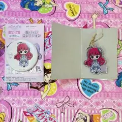 アイカツ プリパラ ツリビレ 缶バッジ キーホルダー 北条そふぃ セット 最安値