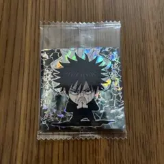 呪術廻戦 ウエハース