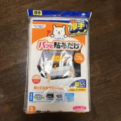 Item thumbnail for item 43fd7866-14d9-48e8-b1b6-e95fdb198624