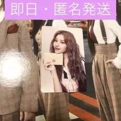 サナ SANA トレカ 初回限定豪華版 ミサモ MISAMO