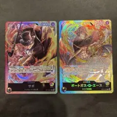 サボ L ST13-001 ポートガス・D・エース L ST13-002