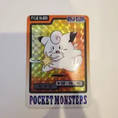 2026年最新】ポケモン カードダス ファイルの人気アイテム - メルカリ