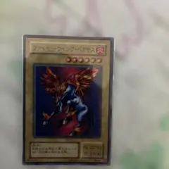 T*7様 遊戯王 ファイヤーウィングペガサス 25th psa10 - メルカリ