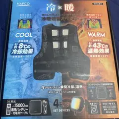 2026年最新】nafco 暑さ対策・冷却グッズの人気アイテム - メルカリ