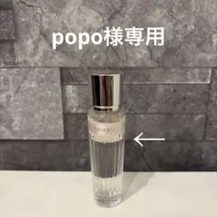 【popo様専用】コスメデコルテ キモノユイ オードトワレ 15ml