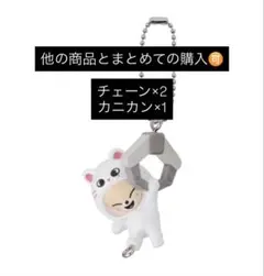 スキズ　ガチャ