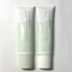 KANSOSAN 乾燥さん 保湿力スキンケア下地 シカグリーン ×2本 8割5割