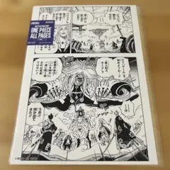 ONE PIECE ALL PAGES ロビン ネコマムシ マルコ ルフィ ゾウ - メルカリ
