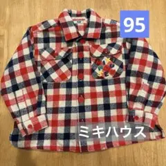 ミキハウス 赤チェック 厚手シャツ 95サイズ 冬