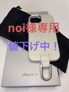 objects.io 13mini ケース オブジェクツアイオー 土屋鞄 - メルカリ