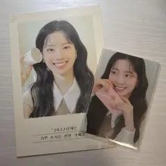 2026年最新】twice シーグリ ダヒョンの人気アイテム - メルカリ