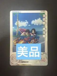 2026年最新】スーパードラゴンボールヒーローズ daの人気アイテム