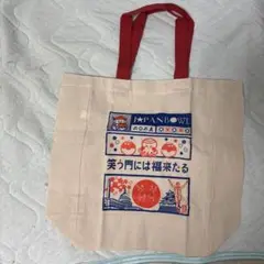 大阪関西万博　JAPANBOWL トートバッグ