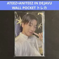 ATEEZ ANITEEZ IN DEJAVU ウヨン ミッション トレカ ２枚 ATEEZ ANITEEZ IN DEJAVU ウヨン ミッション トレカ 2枚 - メルカリ