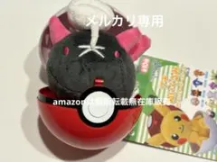 ポケモン　ナマコブシ　まとめ売り 70726f647563742f736d67782f3033