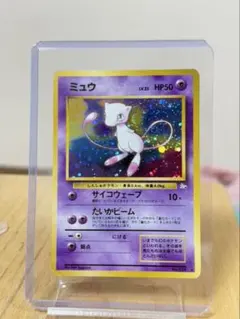 ポケモンカード ミュウ【旧裏】｜プレイ用｜即購入OK