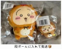 ちいかわたぬきだもん B賞C賞 うさぎ