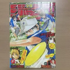 2026年最新】週刊少年ジャンプ2000年26号の人気アイテム - メルカリ