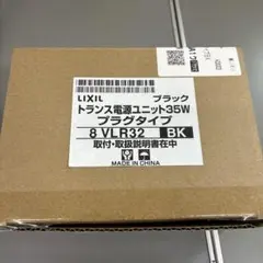 LUX CORPORATION 4A48 電源トランス 2個セット LUX CORPORATION 4A48 電源トランス 2個セット - メルカリ