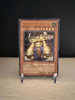 遊戯王 地帝グランマーグ レリーフ 良品 - メルカリ