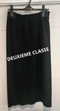 ドゥーズィエムクラス　リブニットスカート
