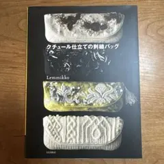 Item thumbnail for item 385bf1ef-84fc-45dc-8ad3-e1b8be36aec8