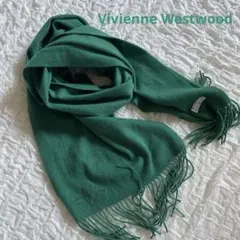 ヴィヴィアンウエストウッド カシミア100% ストール マフラー グリーン