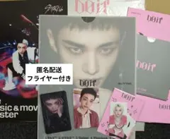 開封済 straykids DOIT 通常盤 ヒョンジン フォトボード 封入