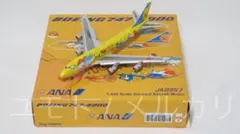 GeminiJets ANA JA8957 1:400全日空 フラップダウン仕様 - メルカリ