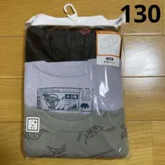 新品 長袖 肌着 あったか肌着 長袖 シャツ 130 男の子 恐竜柄