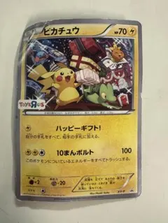 超希少【PSA10 5連番】ポケモンカード　台湾　トイザらス限定プロモ 超希少【PSA10 5連番】ポケモンカード 台湾 トイザらス限定プロモ