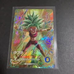 ドラゴンボールスーパーダイバーズ　9弾　GDR SDV9-045ケフラ