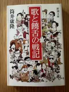 全巻初版・箱付き】手塚治虫SF・小説の玉手箱 - メルカリ