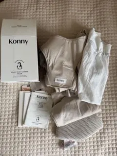 【ほぼ未使用・美品】Konny 抱っこ紐 FLEX AirMesh ベージュ