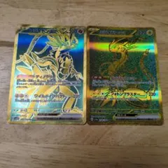 ポケモンカード コライドンex ミライドンex UR 2枚セットのサムネイル