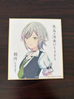 劇場版 プロセカ 日野森志歩 入場者特典 色紙 映画 - メルカリ