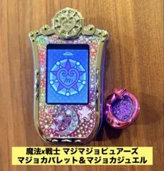★希少★ 魔法x戦士 マジマジョピュアーズ マジョカパレット マジョカジュエルのサムネイル