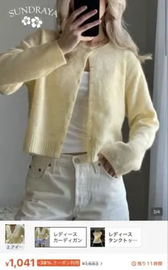 SHEIN シンプルデザイン長袖カーディガン