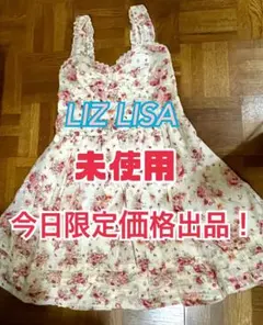 未使用！ リズリサ 花柄キャミワンピース ホワイト バラ 薔薇 ローズ フラワー