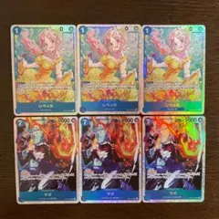 ワンピカード　レベッカ　サボ　OP15-053 OP15-046 SR 各3枚