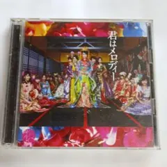 AKB48 君はメロディー CD+DVD