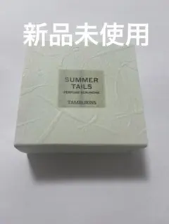 新品未使用　タンバリンズ　ノベルティ　ミニシュシュ　TAMBURINSのサムネイル