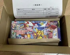 【新品・未開封】ポケモンセンター フクオカ スペシャルボックス　シュリンク付き