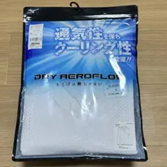 新品 ミズノ ドライエアロフロー インナーシャツ ホワイト Sサイズ